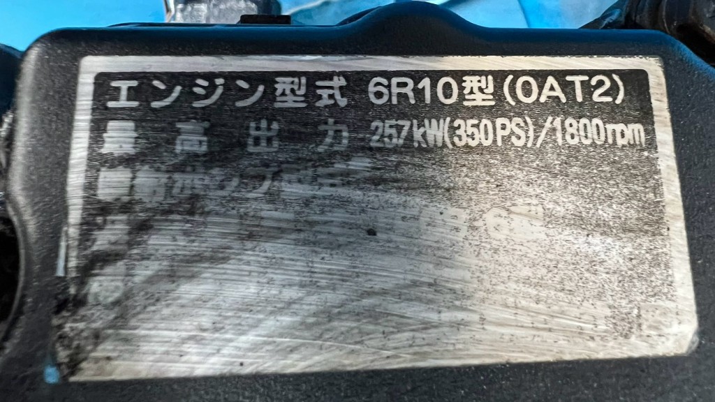 画像大 6枚目
